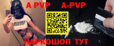 гидра Краснодар