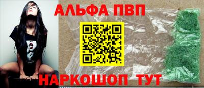 меф Краснокаменск