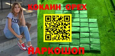винт Краснознаменск