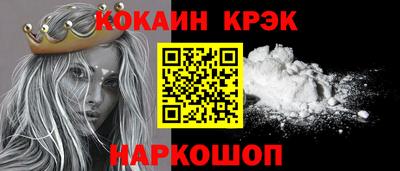 меф Краснокаменск