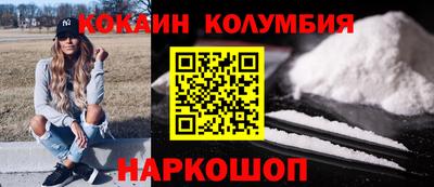 меф Краснокаменск