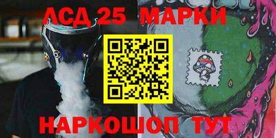 гидра Краснодар