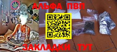 винт Краснознаменск