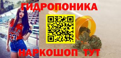 гидра Краснодар