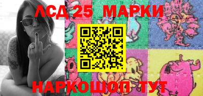 гидра Краснодар