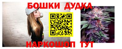 винт Краснознаменск