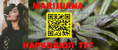 меф Краснокаменск