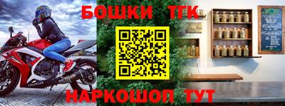 гидра Краснодар