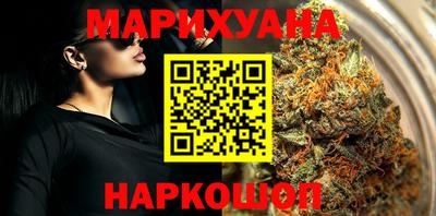 гидра Краснодар