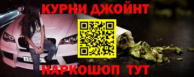 меф Краснокаменск