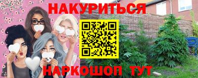 меф Краснокаменск