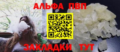 меф Краснокаменск