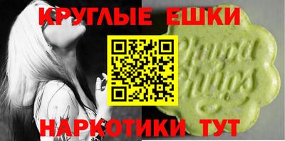 винт Краснознаменск