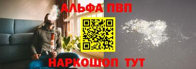 гидра Краснодар