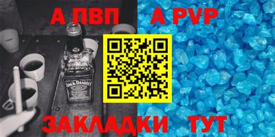 гидра Краснодар