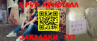 гидра Краснодар