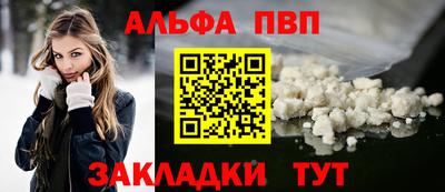 винт Краснознаменск