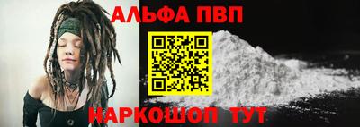 гидра Краснодар