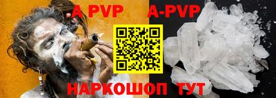 гидра Краснодар