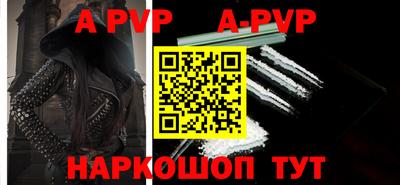 гидра Краснодар