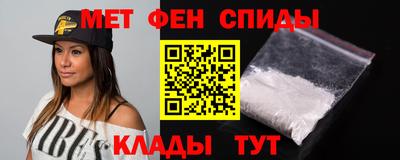 винт Краснознаменск