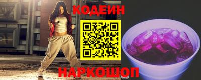 винт Краснознаменск