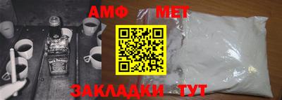 гидра Краснодар