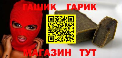 гидра Краснодар