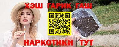 винт Краснознаменск