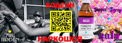 меф Краснокаменск