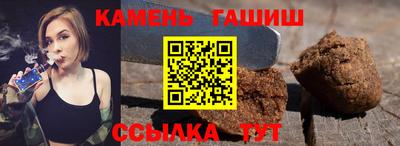 винт Краснознаменск