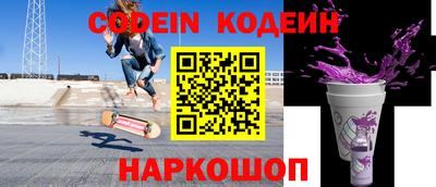 меф Краснокаменск