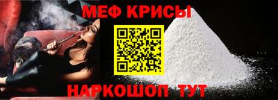 винт Краснознаменск
