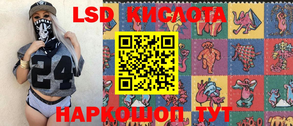 Керчь  Наркотические марки 1,8мг  даркнет сайт  Вход с VPN  Марки NBOMe 