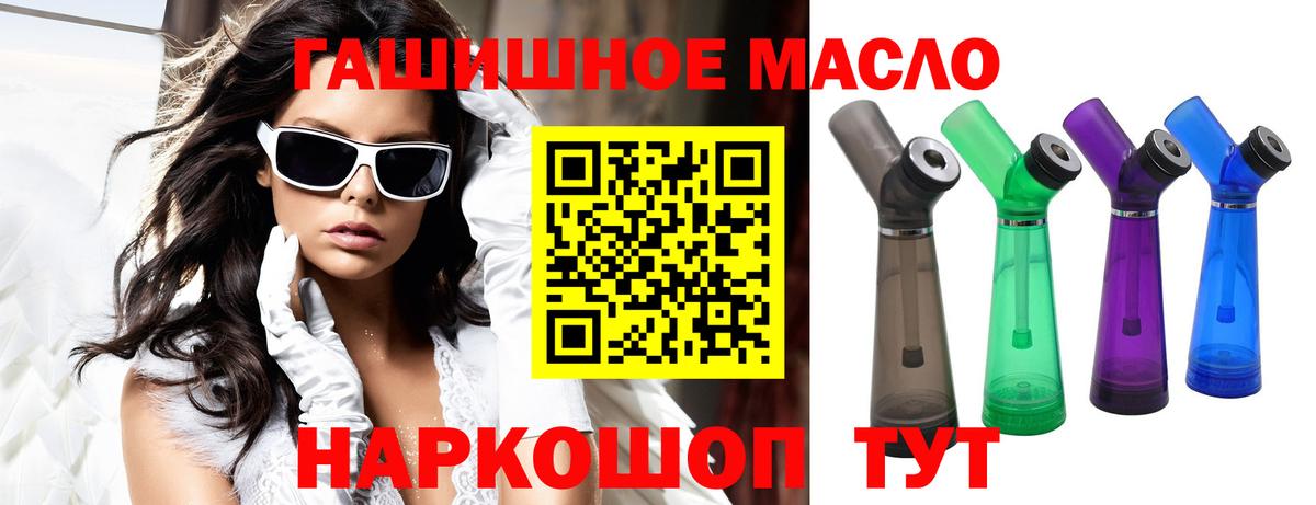 Дистиллят ТГК концентрат Керчь