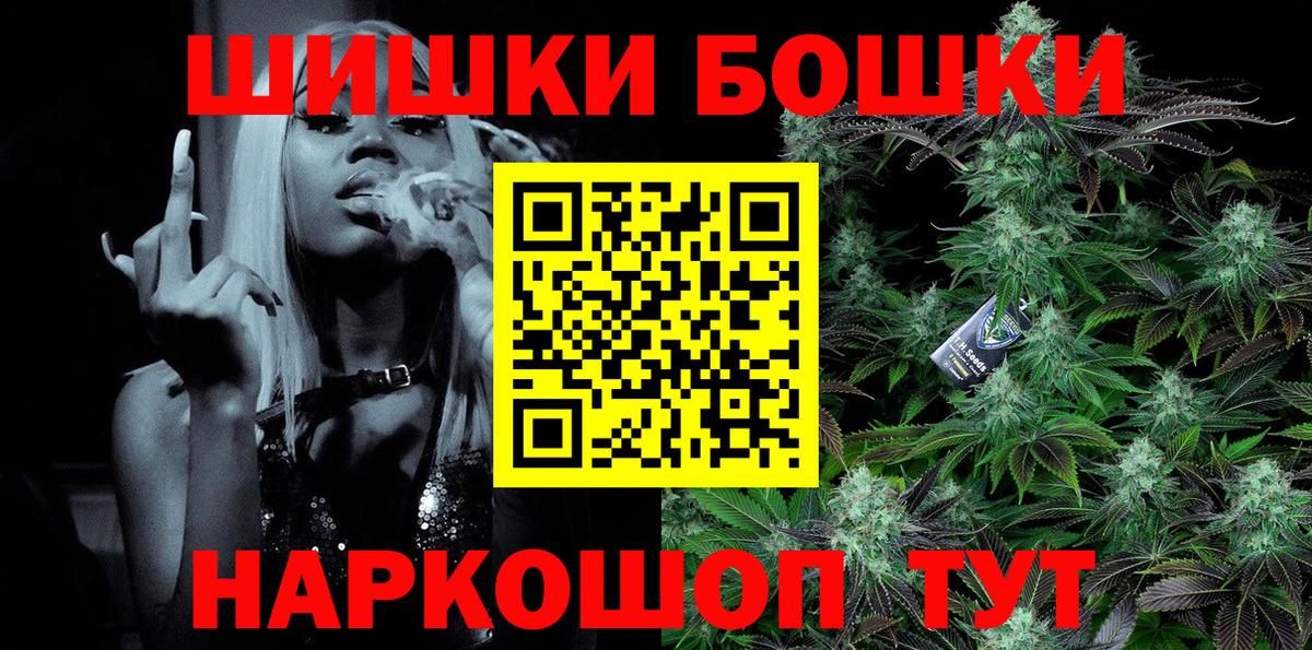 Керчь  Конопля конопля  Конопля семена  Вход с VPN  МАРИХУАНА тримм 